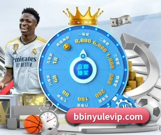 BBIN娱乐 APP
